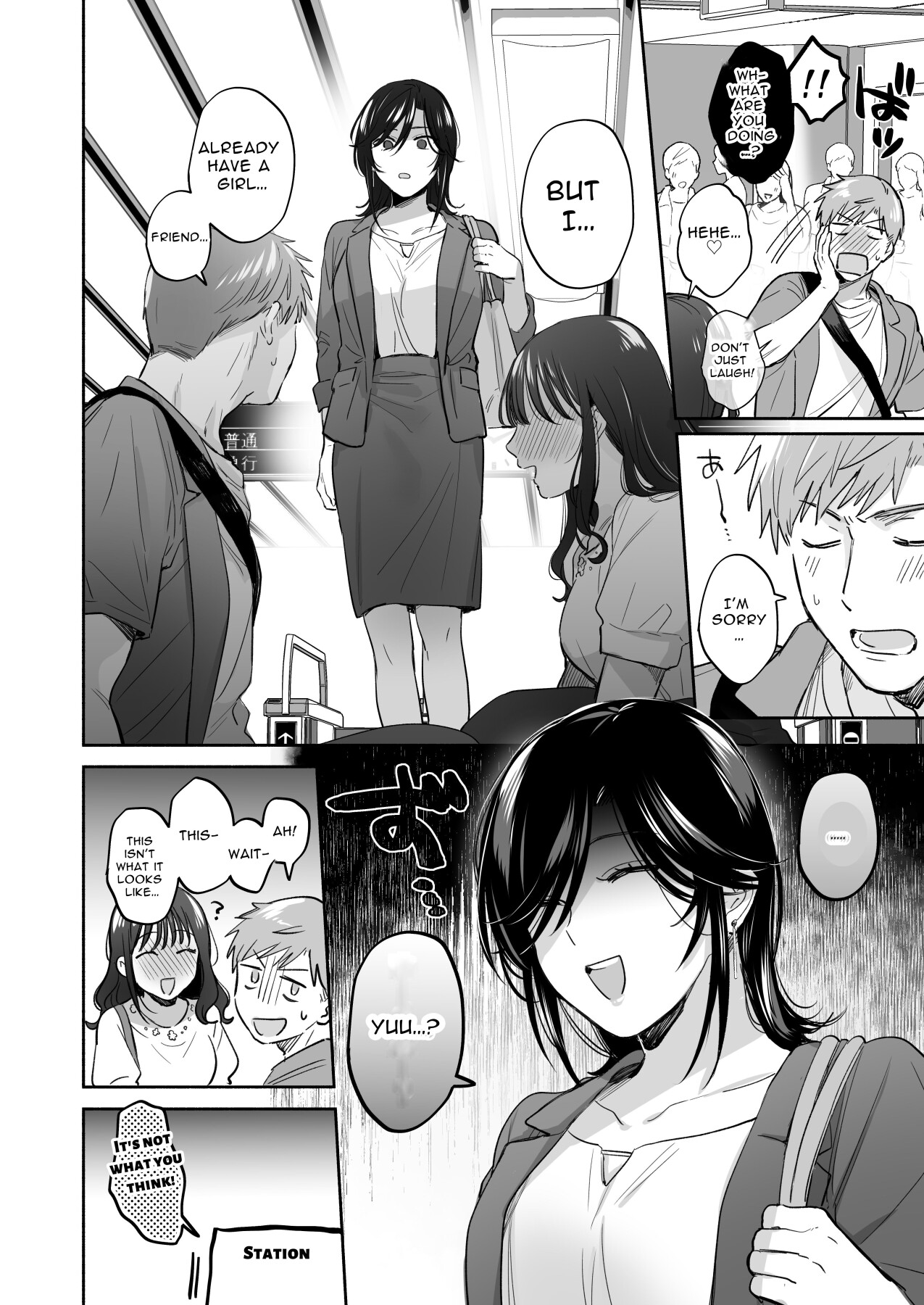 Hentai Manga Comic-If I Have a Chance, I Want to Warp My Boyfriend's Fetishes! ~Lovey-dovey Trip to the Hotsprings~-Read-6